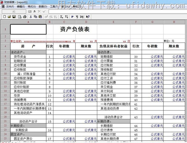 用友T3标准版11.0免费试用版下载地址